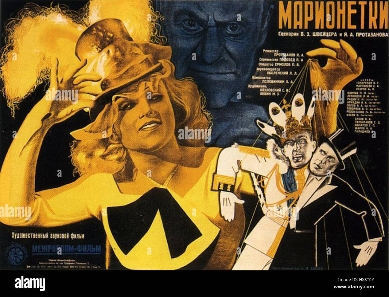 *Marionettes* (1934) ist ein surrealistisches Werk, in dem abstrakte menschliche Formen dargestellt werden, die von Strings manipuliert werden. Das Stück reflektiert die Themen Kontrolle und menschlicher Zustand, die in der surrealistischen Kunstbewegung des frühen 20. Jahrhunderts üblich sind. Stockfoto