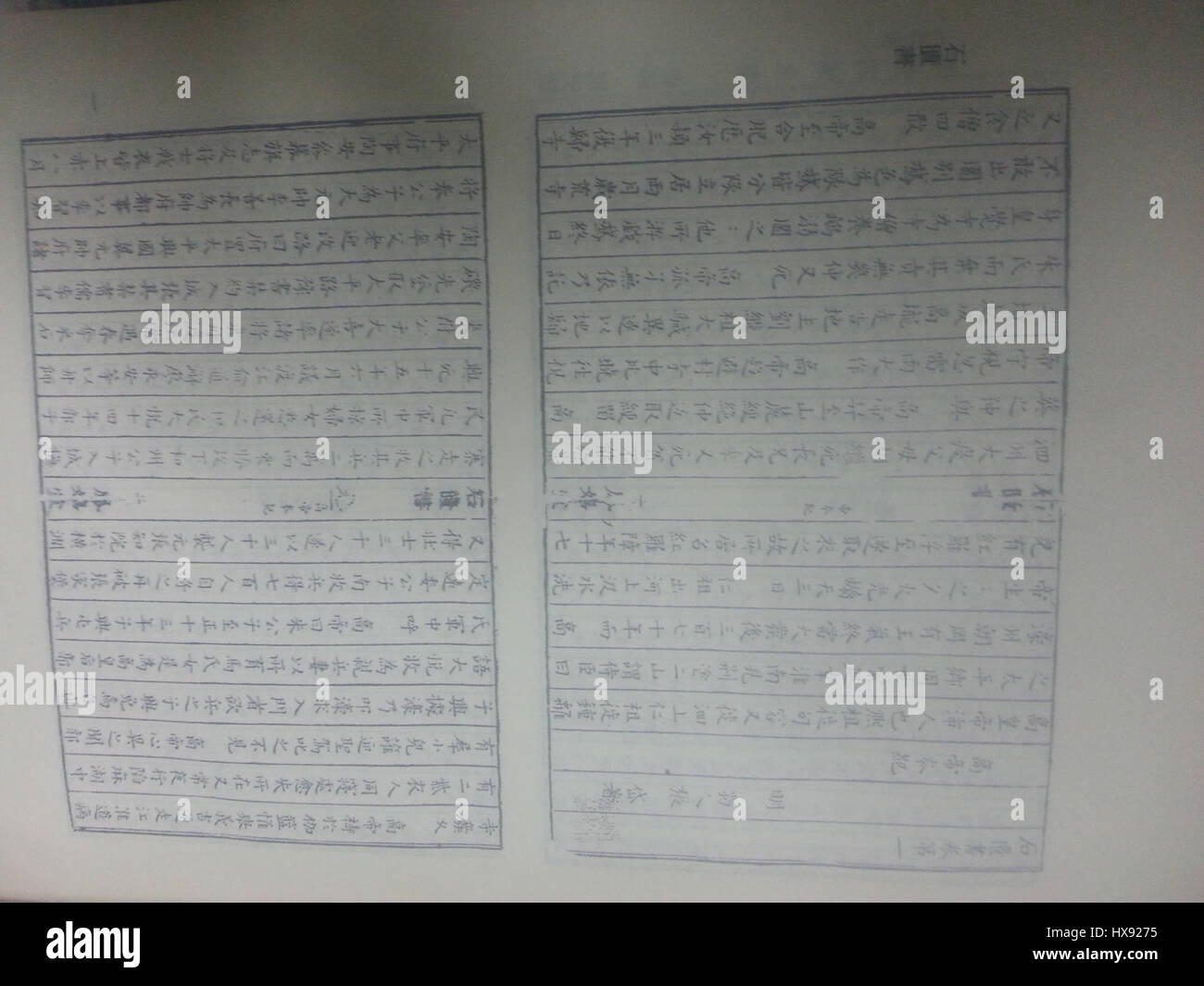 Diese Textzeichenfolge scheint eine Reihe von Unicode-Zeichen oder ein codierter Name zu sein, möglicherweise in Chinesisch oder einer anderen Sprache. Es handelt sich nicht um einen erkennbaren Titel oder Gegenstand, daher ist möglicherweise eine weitere Klärung erforderlich, um ihn richtig zu interpretieren. Stockfoto
