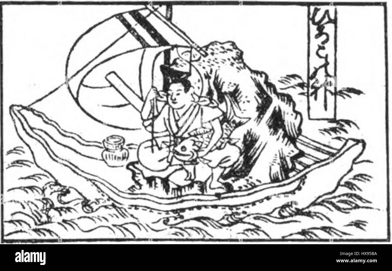 Der „Nihongi“ von Aston ist ein historischer japanischer Text, der die frühe Geschichte Japans, seine Herrscher und wichtige Ereignisse aus dem 7. Jahrhundert beschreibt. Diese Übersetzung bietet wertvolle Einblicke in die japanische Kultur, Mythologie und politische Geschichte während ihrer prägenden Jahre. Stockfoto