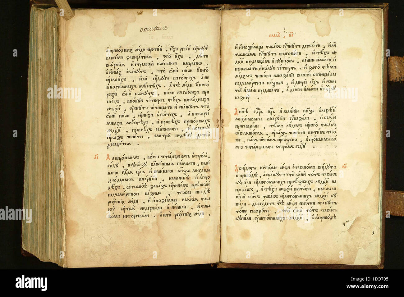 Diese Arbeit beschäftigt sich mit der Rolle des Klerus im historischen Prozess Russlands und konzentriert sich auf dessen Einfluss bei der Gestaltung religiöser, politischer und sozialer Strukturen im Russischen Reich. Stockfoto