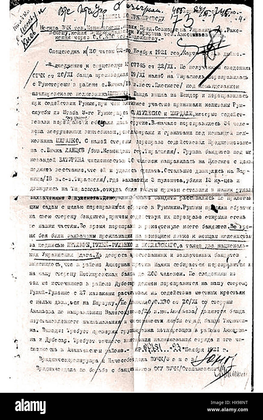 Dunoveniye vetra V zimnem lese (Dunoveniye vetra V zimnem lese) ist ein Gemälde, das eine kalte Winterwaldszene darstellt. Das Kunstwerk betont die kühle Atmosphäre mit schneebedeckten Bäumen und Wind, der durch die Äste zieht. Der Künstler fängt die Stille und Frische eines Wintertages ein. Stockfoto