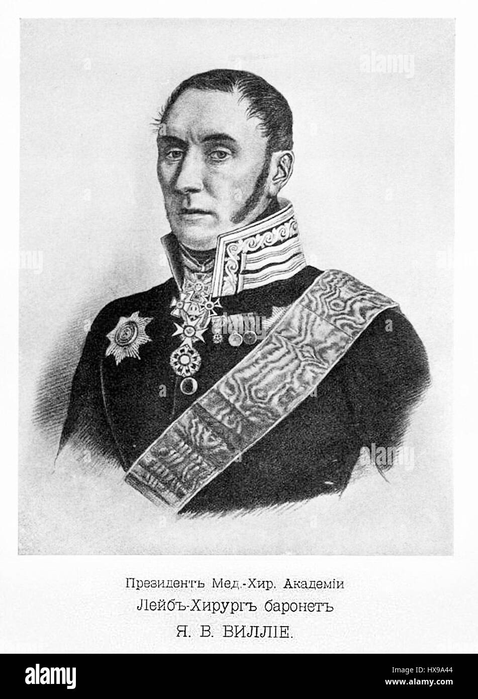 Villie Jakov Wasiljevitch ist ein Individuum von historischer Bedeutung, obwohl detaillierte persönliche Informationen über sein Leben nur spärlich sind. Seine Identität ist bekannt für seine Beiträge zur Kultur oder zu bestimmten Bereichen und ist für historische Forscher von Interesse. Stockfoto