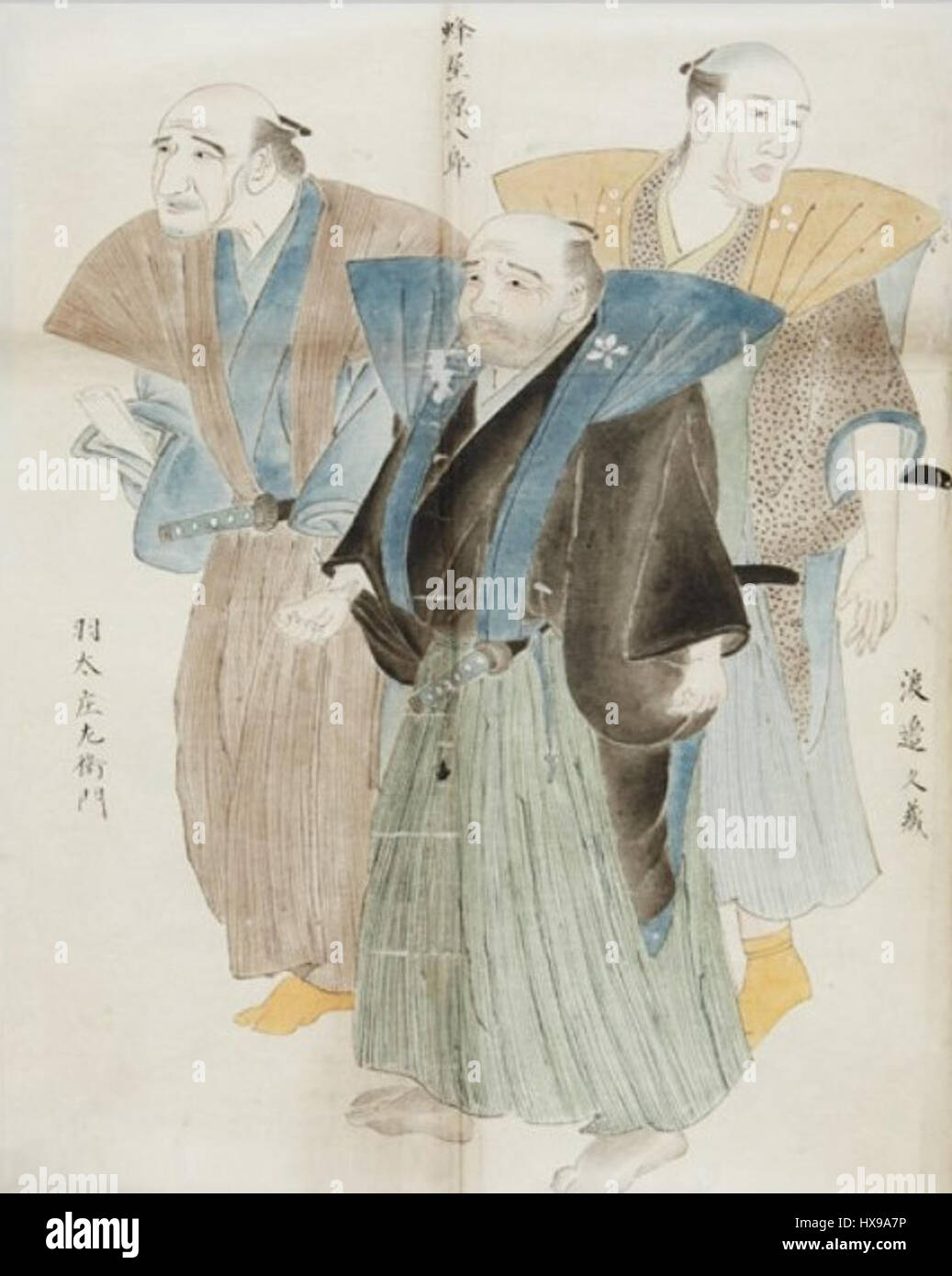 Dieses japanische Werk ist die Zusammenarbeit von drei Künstlern: Watanabe Tsuzuku, Hachiya Narisada und Habuto Masayasu. Es zeigt traditionelle japanische Kunststile, möglicherweise im Genre der Ukiyo-e-Holzschnitte, bekannt für ihre detaillierten Darstellungen des Lebens im Japan der Edo-Zeit. Stockfoto