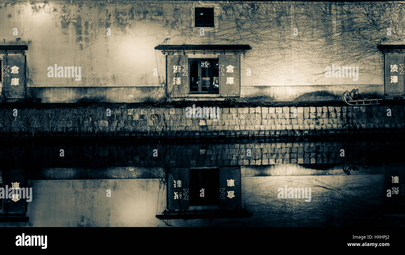 Otaru Lager Nachtansicht Stockfoto