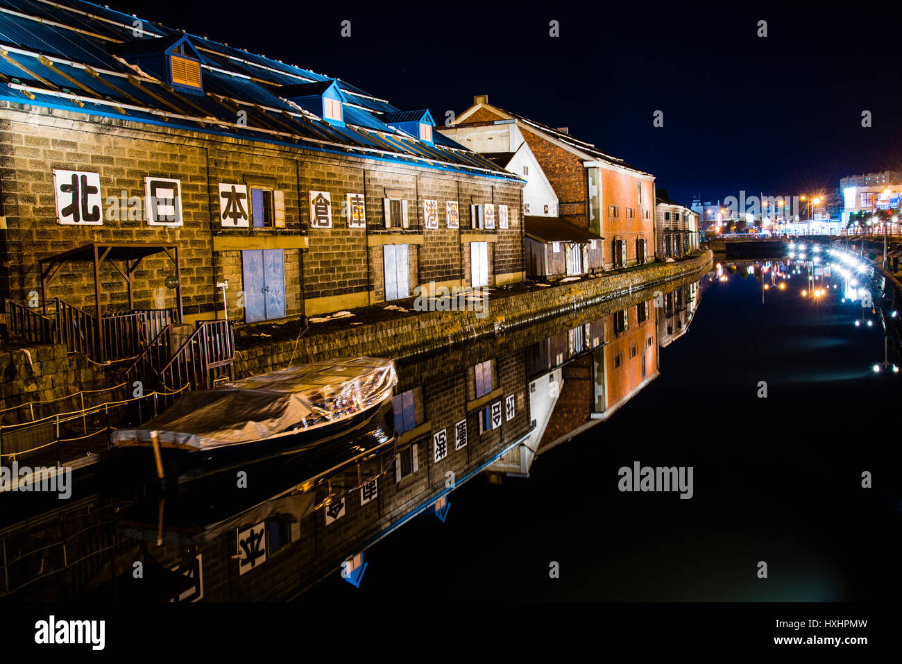 Otaru Kanal Nachtbars Blick auf der anderen Seite Stockfoto