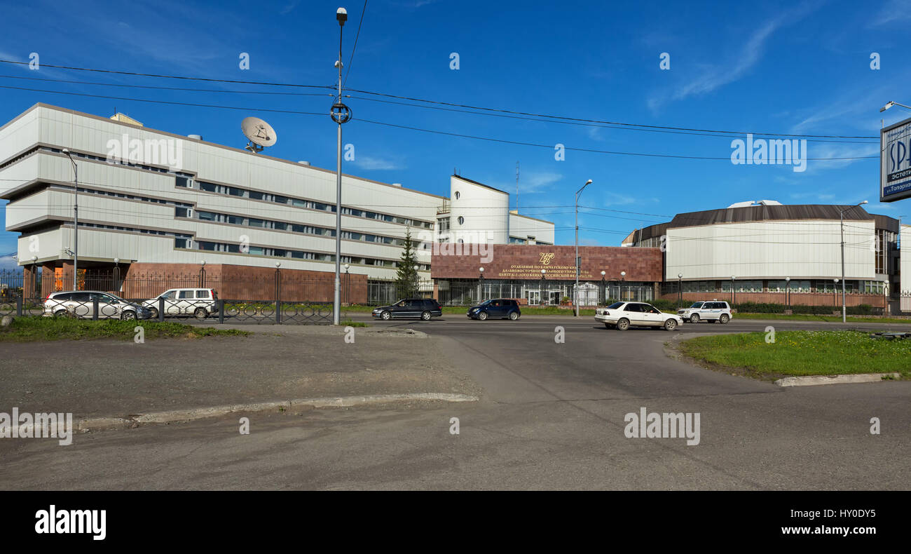 Zweig der Zentralbank Russlands des Gebiets Kamtschatka Stockfoto