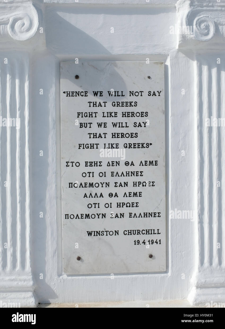Inschrift von Sir Winston Churchill in der Spalte der 28. Oktober, am 28. Oktober Square, Pafos, Zypern Stockfoto