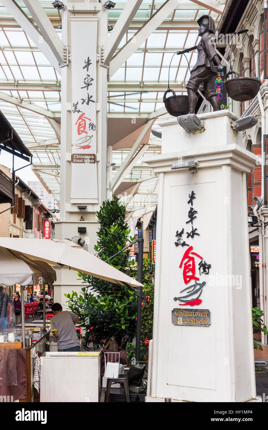 Detail des Eingangs zum Singapurs Chinatown Food Street, Smith St, Chinatown, Singapur Stockfoto