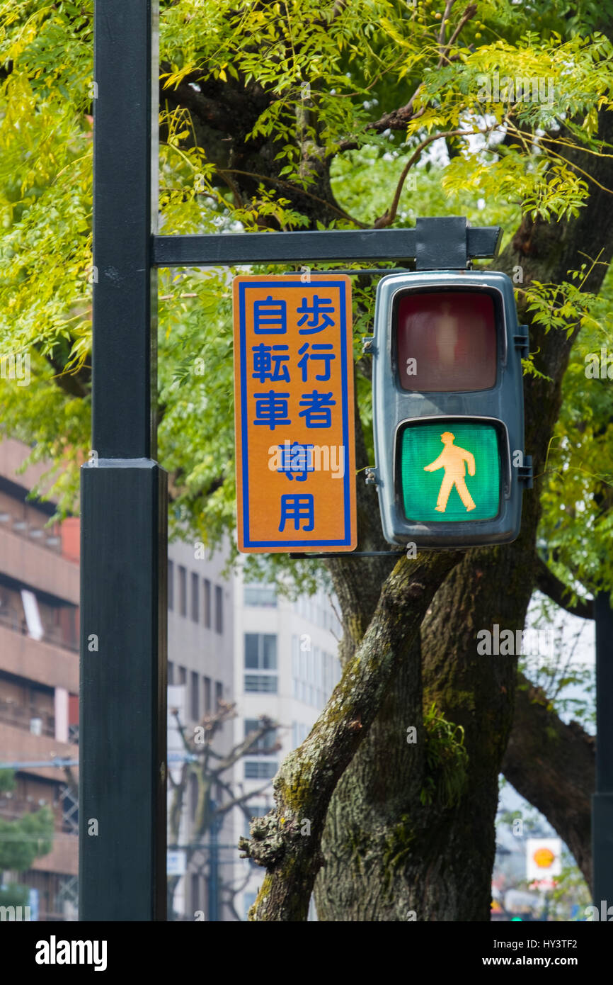Japanischen grünen Fußgängerzone Schild mit Silhouette des Mannes Stockfoto