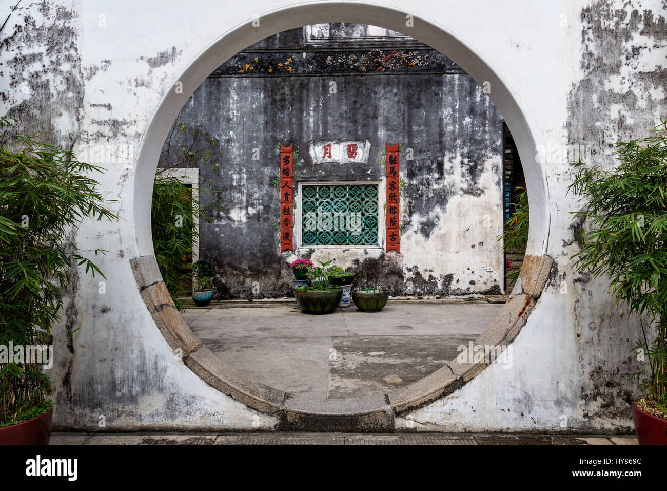 Tür vom Mandarin es House, São Lourenço, Macau, China Stockfoto