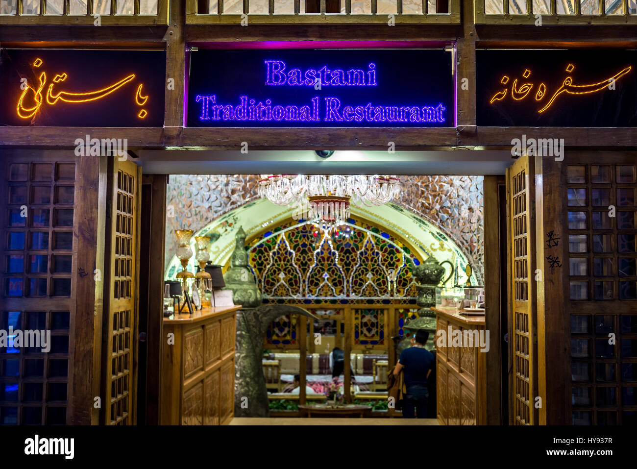 Bastani traditionelles Restaurant am Bazar von Isfahan neben Naqshe