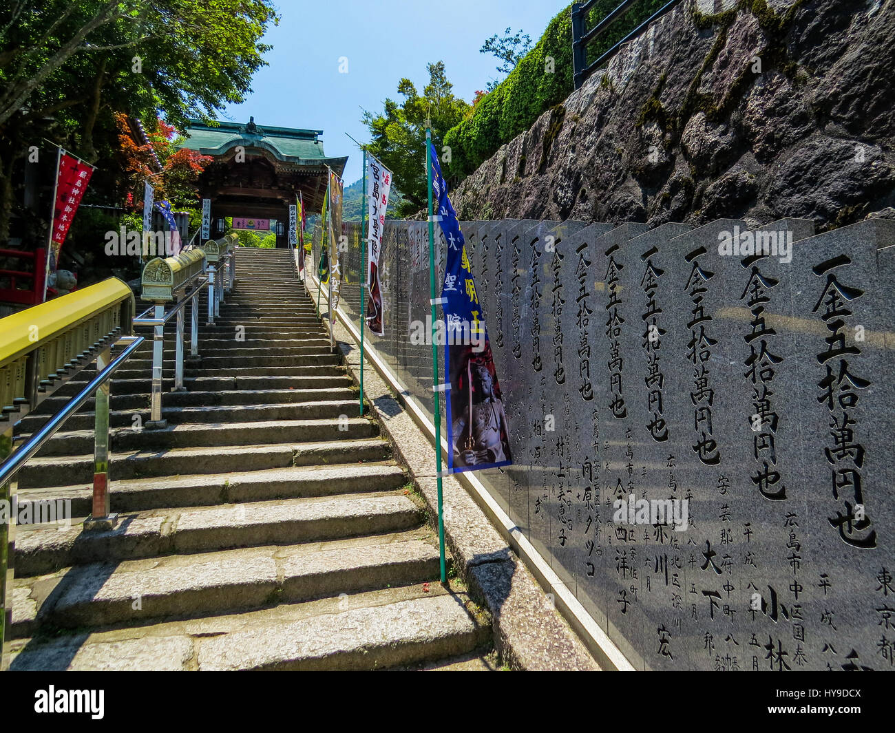 DAISHO-in Tempel in Miyajima, Japan Stockfoto