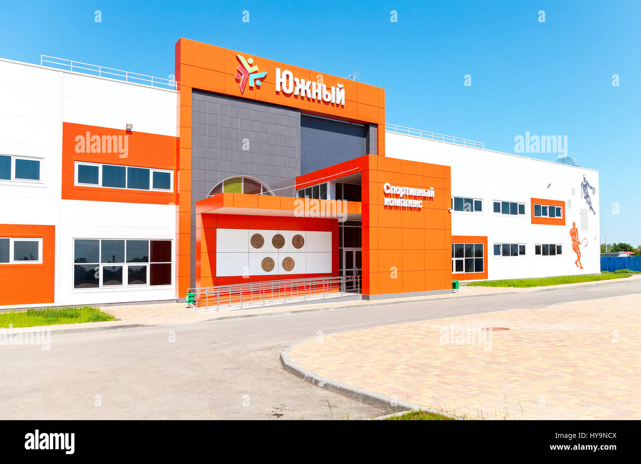 SAMARA, Russland - 29. Mai 2016: Neue moderne Sportanlage in einem Wohnquartier Südstadt Stockfoto