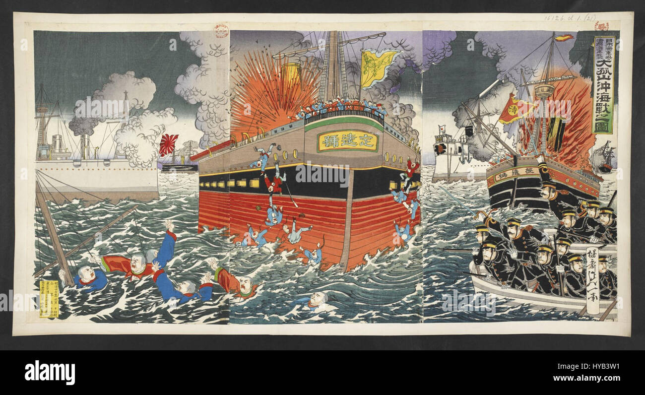 Diese historische Szene zeigt die Seeschlacht vor dem Berg Dagu, bei der die japanische Marine die chinesische Marine während des Zweiten Opiumkrieges 1860 entscheidend besiegte. Stockfoto