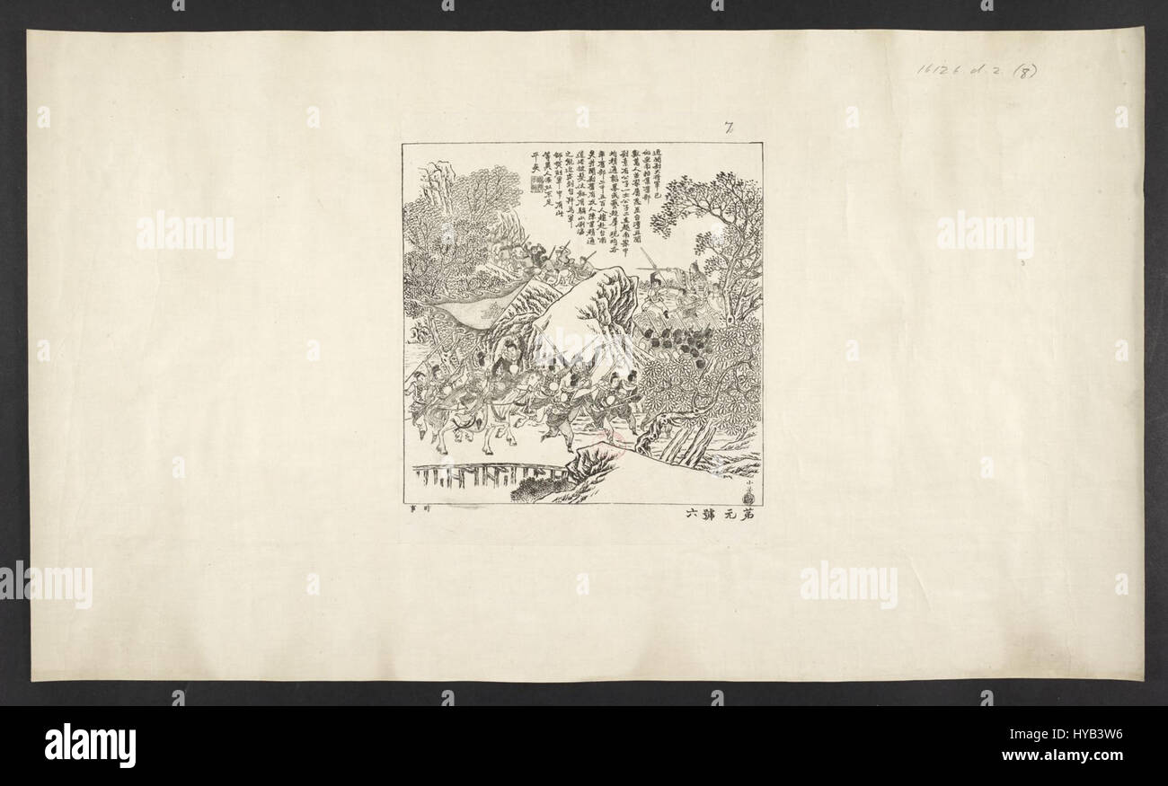 General Lius jüngste Rekrutierung von Zehntausenden von Personen, die auf Annan zumarschieren, ist ein bedeutendes militärisches oder politisches Ereignis, die Details und Auswirkungen sind nicht vollständig bekannt. Stockfoto