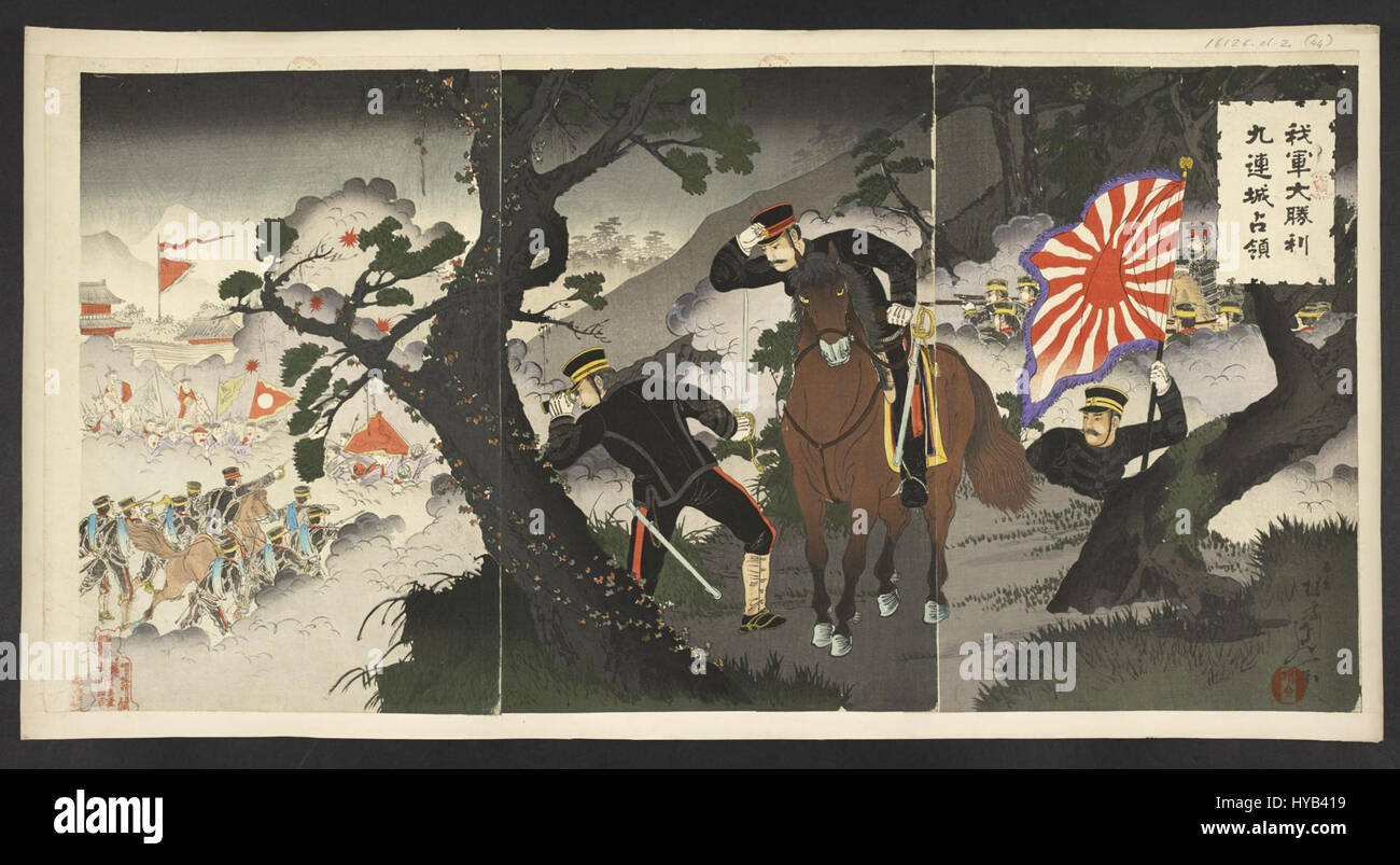 Die Besetzung Jiulianchengs durch die japanische Armee im frühen 20. Jahrhundert bezieht sich auf die militärischen Aktionen Japans während seiner imperialen Expansion. Die Besatzung war Teil der japanischen Kampagne in China und trug zu den Spannungen bei, die zum Zweiten Weltkrieg in Asien führten. Stockfoto