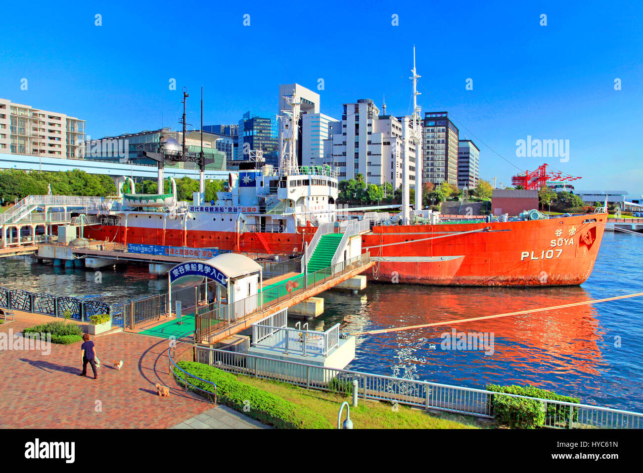 Alten Eisbrecher Schiff Soja im Musée Maritime Wissenschaft Odaiba Tokio Japan Stockfoto