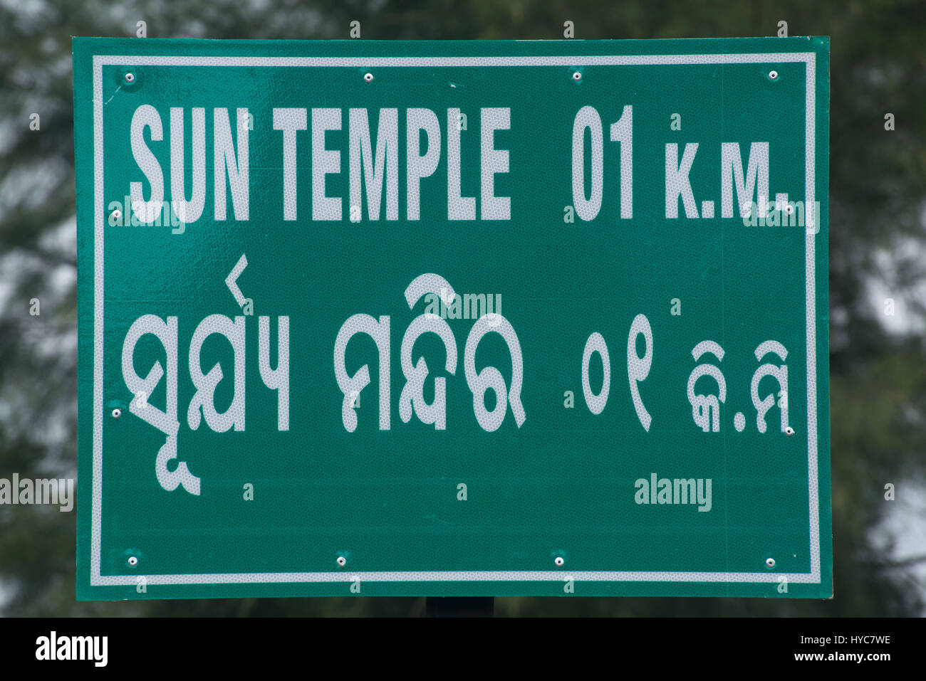 Schild auf Bundesstraße, Nummer 316, Konark, Orissa, Indien, Asien Stockfoto