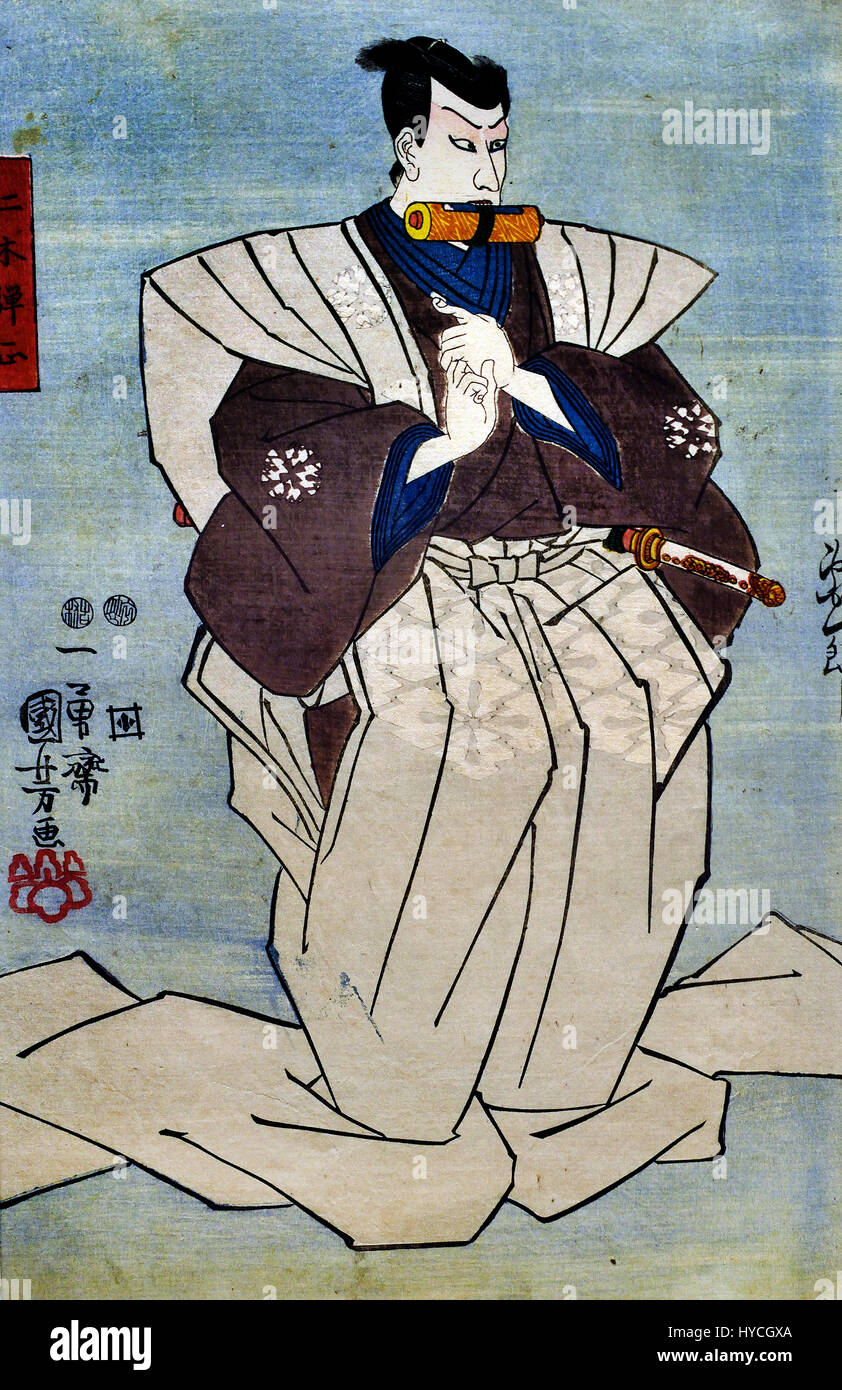 Ichikawa Danjuro VIII (zwei Rollen gleichzeitig spielen) als Nikki Danjo (links) hält eine Schriftrolle an seiner Mündung, während die magische gesture.1847-1852 veröffentlicht: Kogaya Katsugoro, Print Artist: Utagawa Kuniyoshi Japan, Japanisch Stockfoto