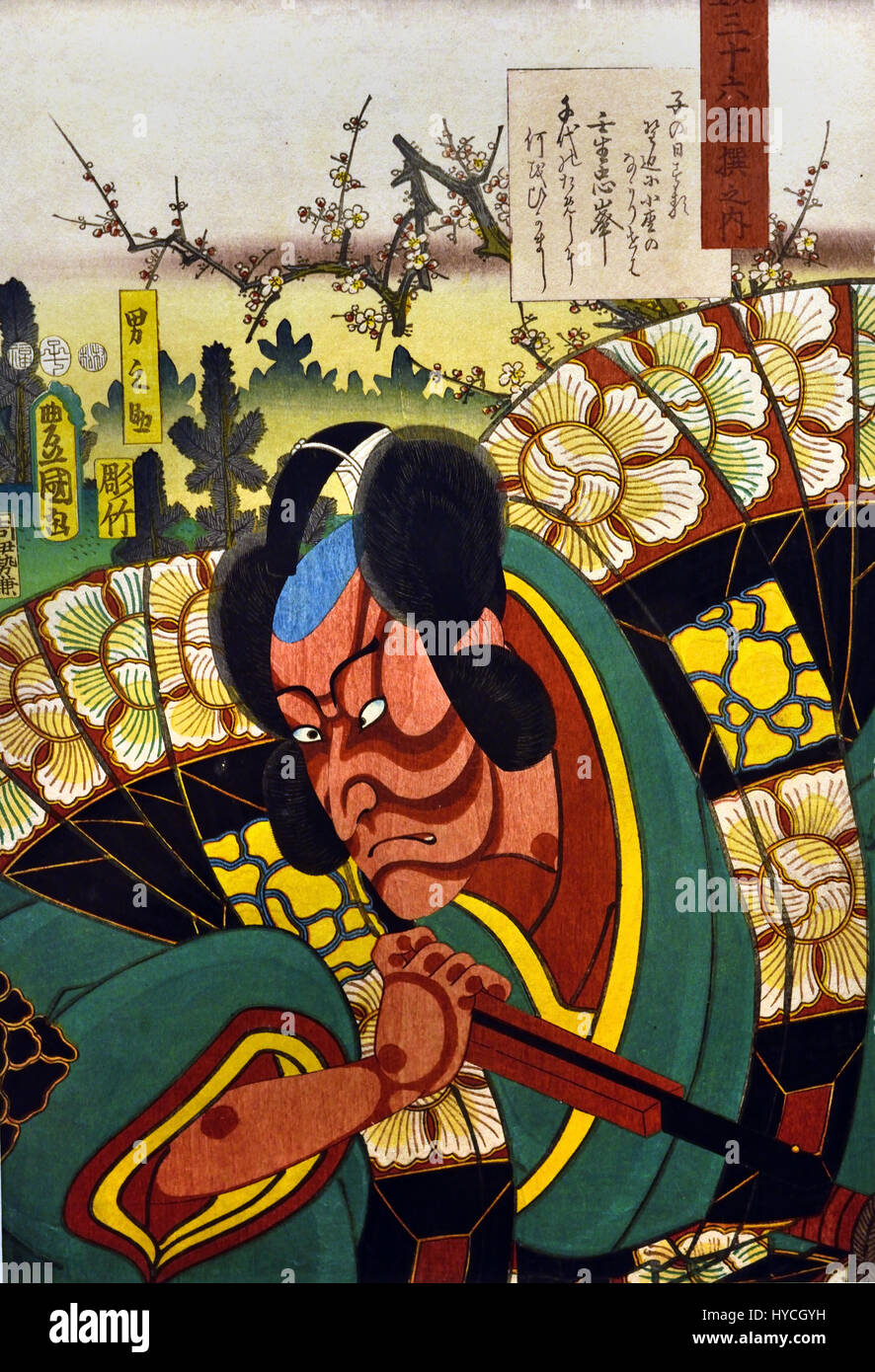 Mitate Sanjurokkasen keine Uchi ([Kabuki Rollen] zuschauen wie die dreißig - sechs Dichter) / Mibu keine Tadamine 1847-1851 erschienen bei: Iseya Kanekichi, Print Artist: Utagawa Kunisada, Toyokuni III Japan Japanisch Stockfoto