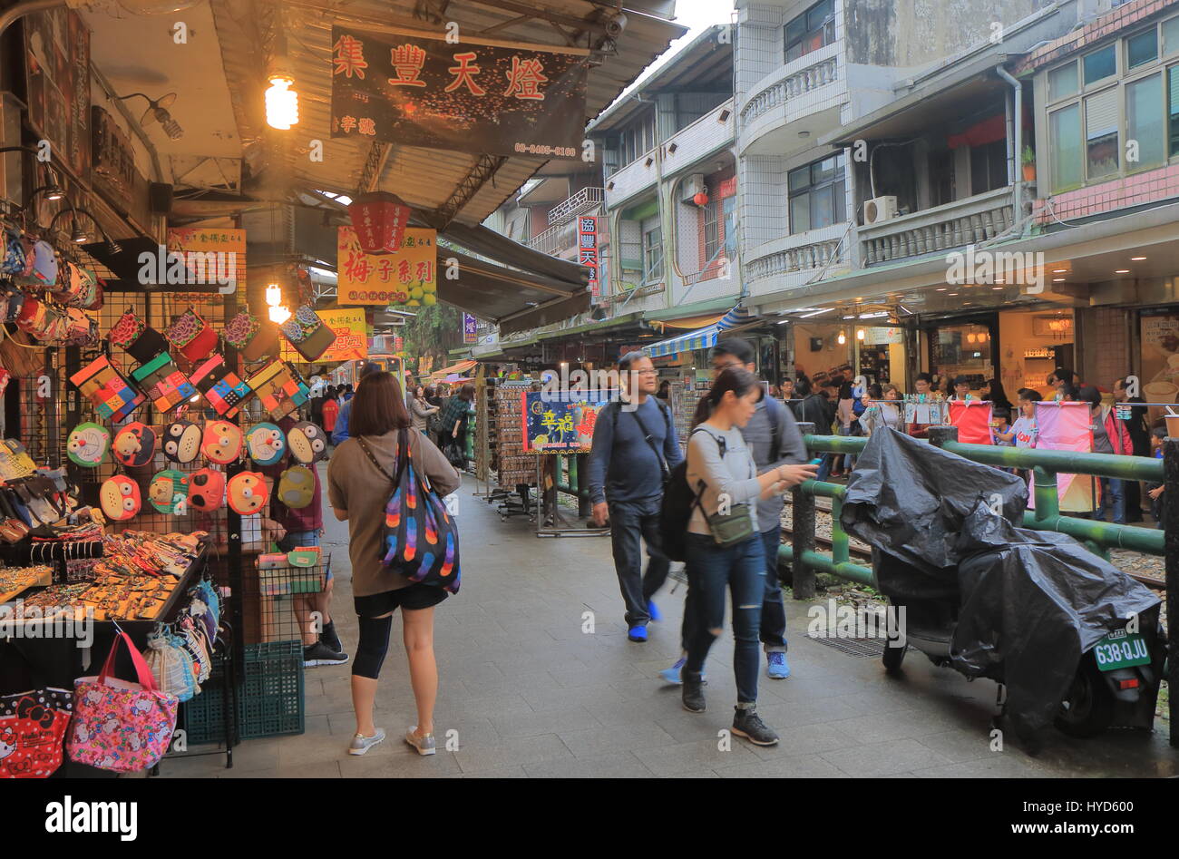 Menschen besuchen Shifen Stadt in Taipeh. Shifen ist eine alte Eisenbahn-Stadt und ein beliebtes Touristenziel. Stockfoto