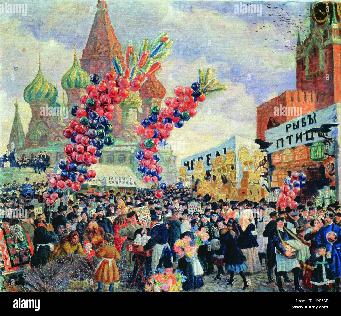 Palm-Markt mit Spassky Gate (Kustodijew, 1917) Stockfoto