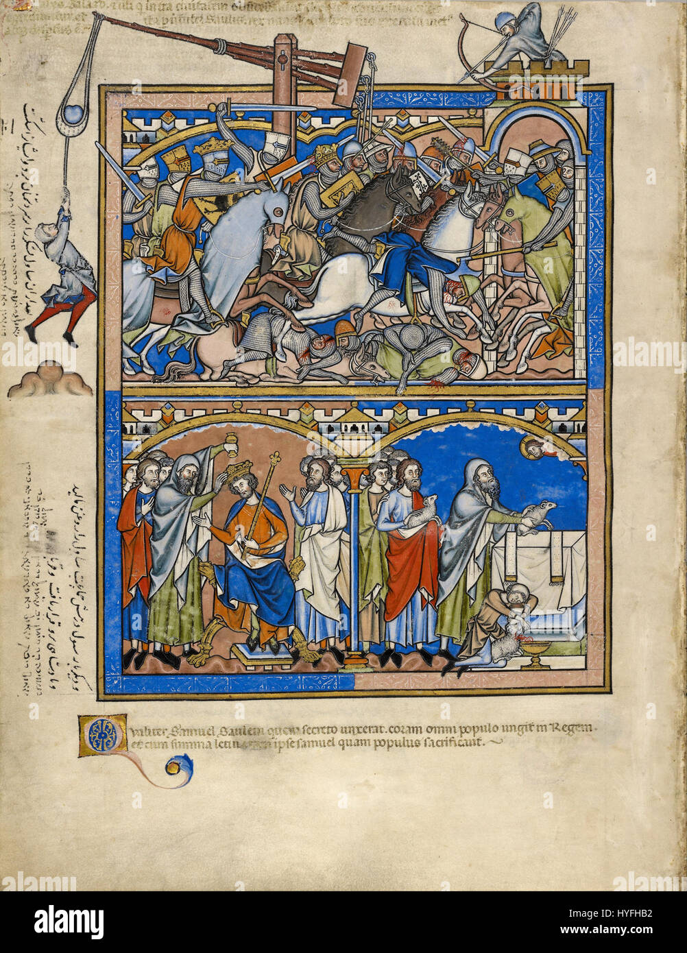 Diese alttestamentlichen Miniaturen mit lateinischen, persischen und jüdisch-persischen Inschriften spiegeln die historische Konvergenz religiöser Traditionen wider. Sie veranschaulichen die Vermischung christlicher, jüdischer und persischer Kulturen durch bildende Kunst. Stockfoto