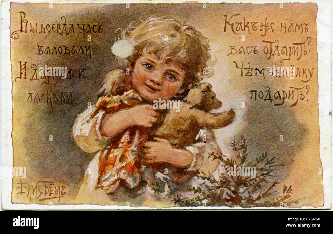 Diese Postkarte wurde von Elizabeth Bohm, einer bekannten Künstlerin, vor etwa 130 Jahren erstellt. Es zeigt eine detaillierte Illustration oder Szene, die während der Zeit beliebt war und die Stile und künstlerischen Trends der Epoche widerspiegelt. Stockfoto