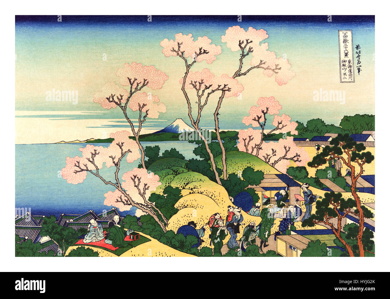 36 Ansichten des Berg Fuji ist eine Serie von Landschaft durch den japanischen Künstler Hokusai (1760-1849). Die Serie zeigt Mount Fuji aus verschiedenen Orten und in verschiedenen Jahreszeiten und Witterungsbedingungen. Stockfoto