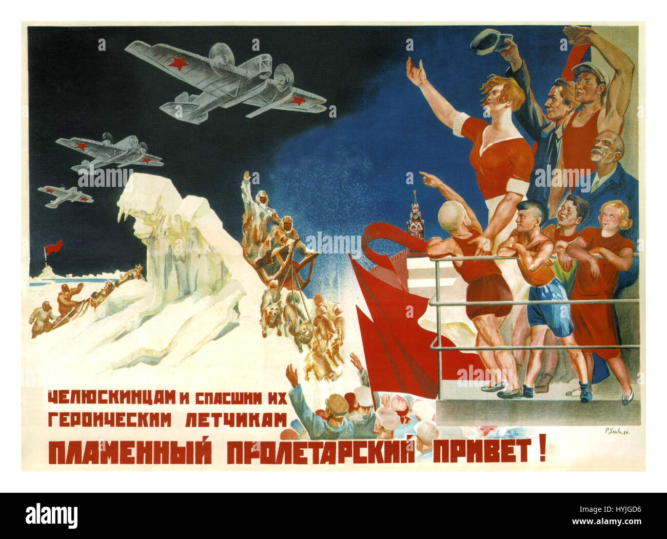 VINTAGE Sowjet POSTER 1934 historische Meisterwerk von Sokolov-Skalya p. p. im Jahre 1934, die er nannte "Feurigen proletarischen Grüße an Chelyuskinites und heldenhaften Piloten, die sie gerettet" Stockfoto