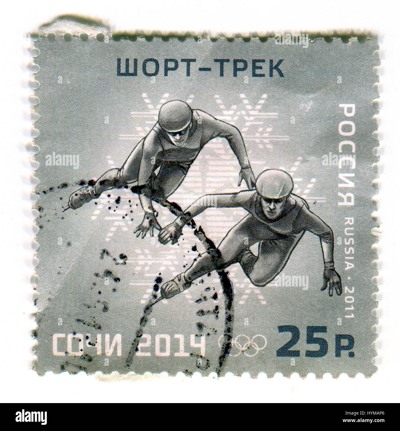 GOMEL, WEIßRUSSLAND, 5. APRIL 2017. Briefmarke gedruckt in Russland zeigt Bild der Olympischen Winterspiele 2014, offiziell genannt die XXII Olympische Winterspiele, waren Stockfoto