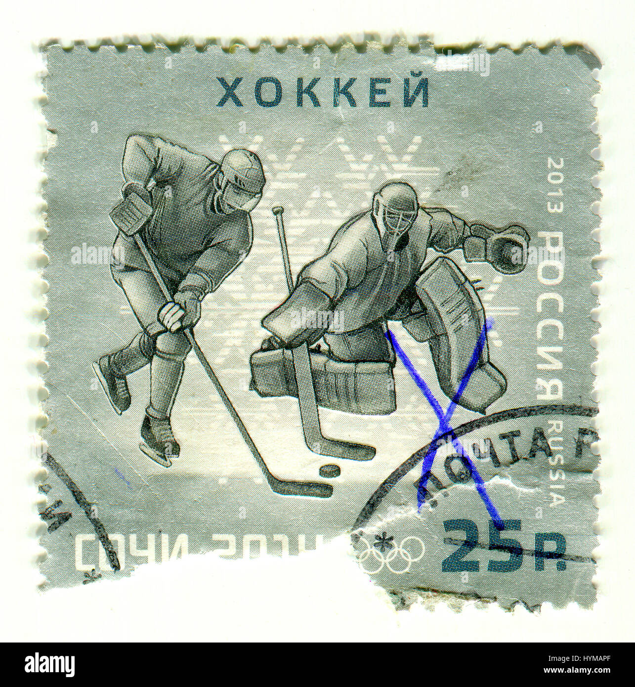 GOMEL, WEIßRUSSLAND, 5. APRIL 2017. Briefmarke gedruckt in Russland zeigt Bild der Olympischen Winterspiele 2014, offiziell genannt die XXII Olympische Winterspiele, waren Stockfoto