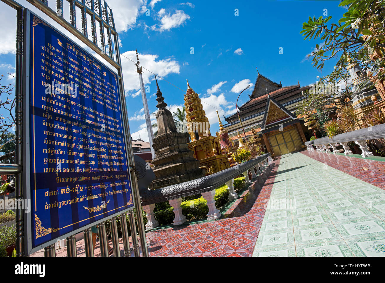 Horizontale Ansicht von Wat Preah Prom Rath in Siem Reap, Kambodscha. Stockfoto