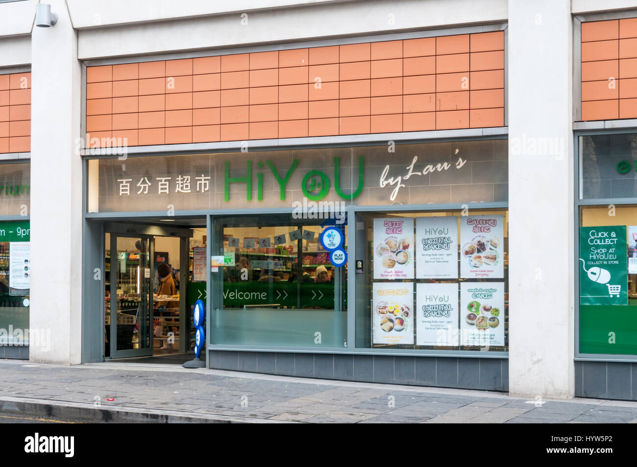 Hiyou von Laus chinesisches Essen Supermarkt in Newcastle Upon Tyne. Stockfoto