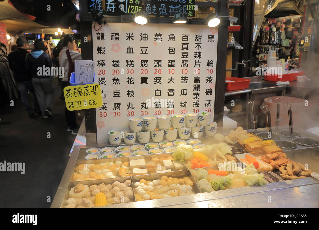 Traditionelle taiwanesische Küche am Song Shan Rao Nachtmarkt in Taipei Taiwan. Stockfoto