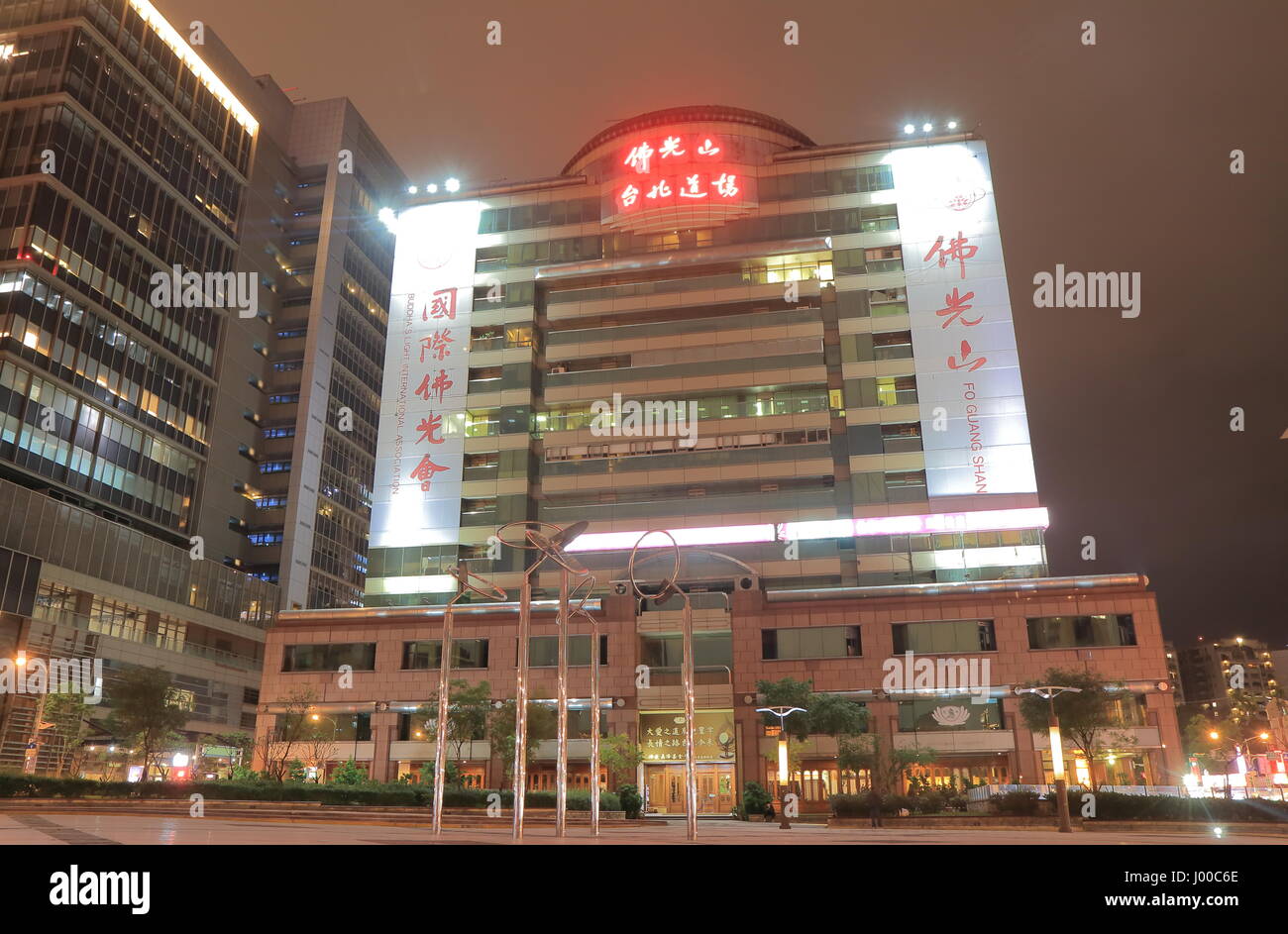 Fo Guang Shan Bürogebäude in Taipeh. Fo Guang Shan ist eine internationale chinesisch-buddhistischen neue religiöse Bewegung mit Sitz in Taiwan. Stockfoto