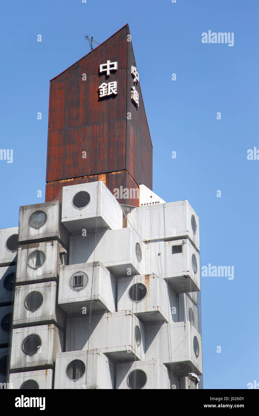 TOKYO, JAPAN - 2. Oktober 2016: Nakagin Capsule Tower in Tokio, Japan. Diesem Wohn- und Büro-Turm, entworfen vom Architekten Kisho Kurokawa war offen Stockfoto