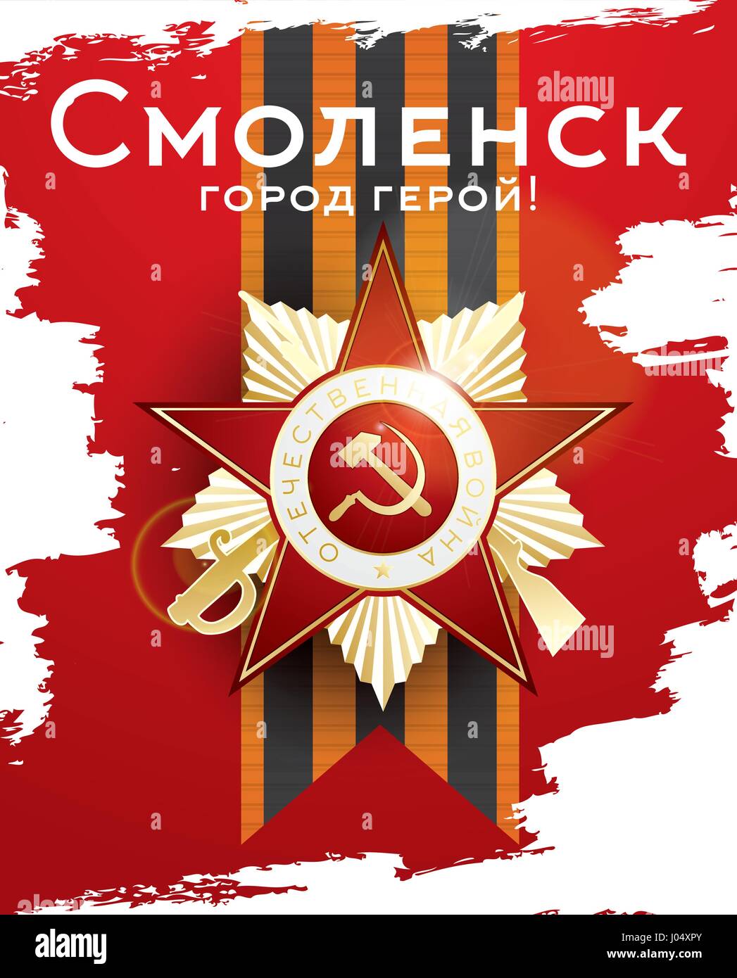 9 Mai Tag des Sieges. Grußkarte mit kyrillischen Text: Held-Stadt Smolensk. Stock Vektor