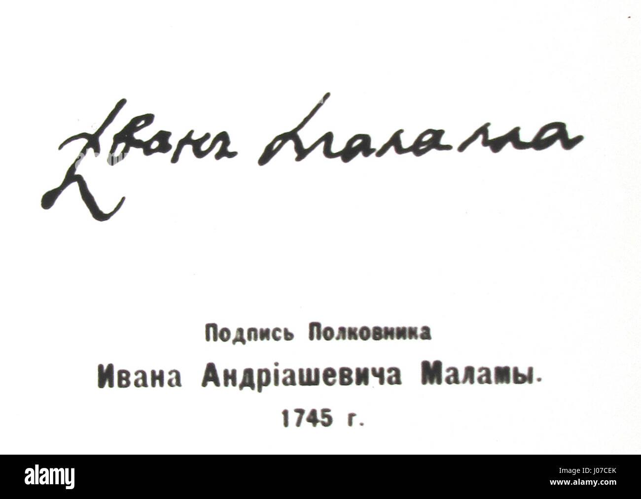 Dieses russische Gemälde mit dem Titel „die Anbetung im Tempel“ zeigt eine heilige Szene in einer orthodoxen Kirche und fängt die feierliche Atmosphäre religiöser Rituale ein. Das Kunstwerk konzentriert sich auf die Ehrfurcht und Hingabe der Anbeter. Stockfoto