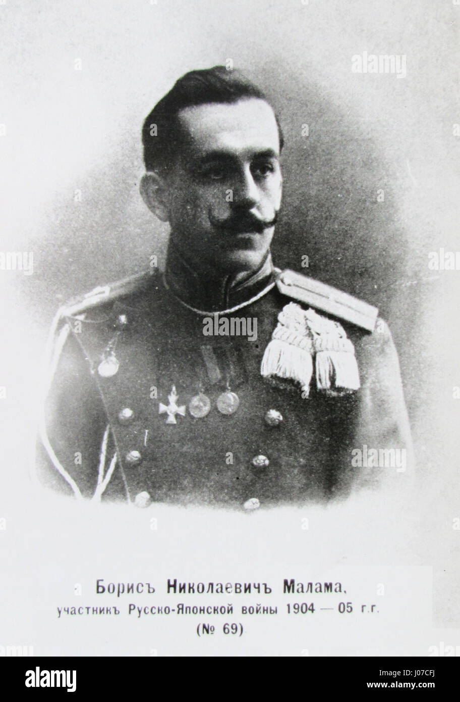 Das Werk "liebe Bürger - Bürger der Sicherheit!" Ist ein politischer und sozialer Kommentar zu den Themen Sicherheit und soziale Verantwortung. Das Stück kommentiert mit abstrakten Bildern gesellschaftliche Fragen und die kollektive Rolle der Bürger bei der Gewährleistung der Sicherheit. Stockfoto