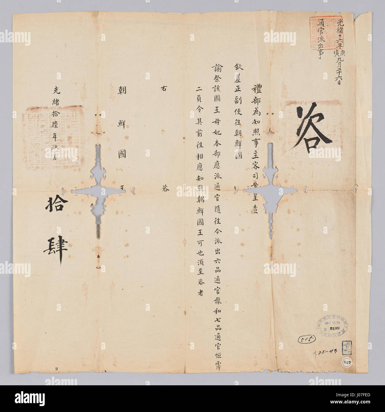 Dieses moderne abstrakte Kunstwerk konzentriert sich auf das dynamische Zusammenspiel von Licht und Farbe und verwendet geometrische Formen und komplizierte Muster, um ein Gefühl von Tiefe und Bewegung zu wecken. Stockfoto