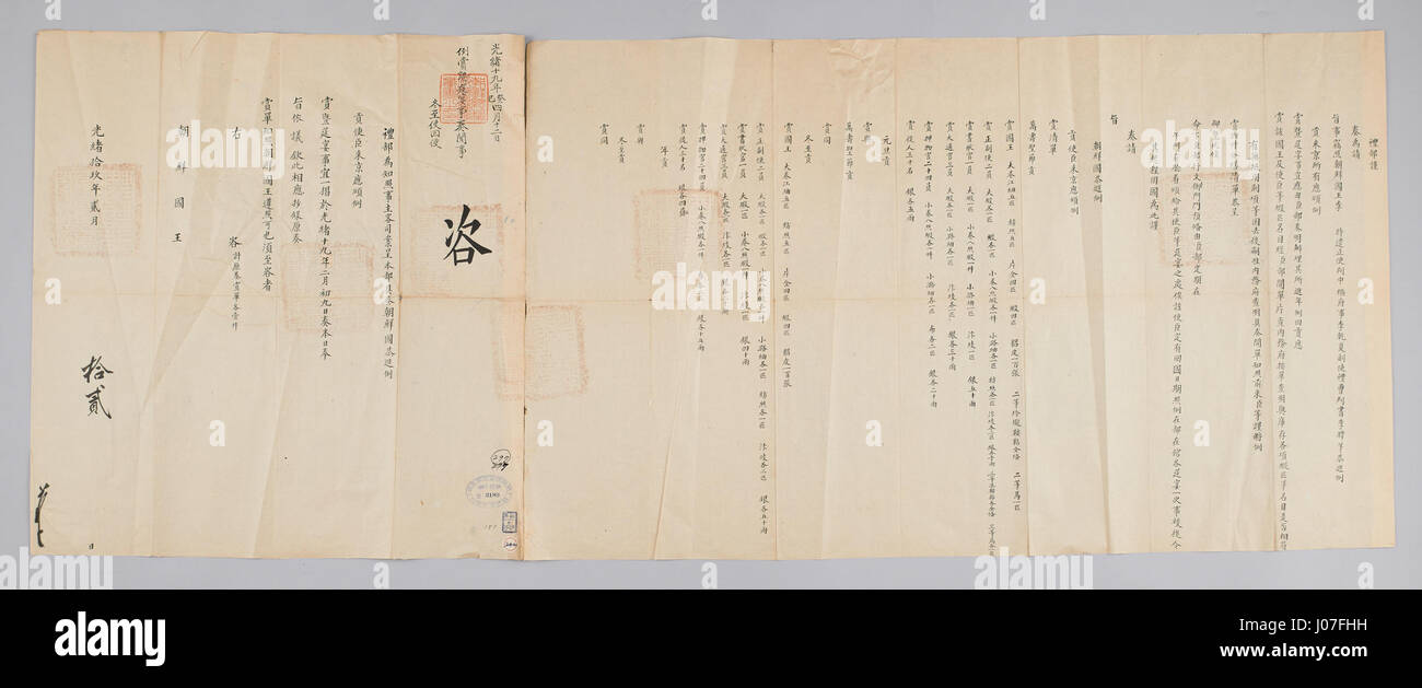 Dieser Titel bezieht sich auf eine Reihe traditioneller koreanischer Kunstwerke, die lebendige Farben und komplizierte Designs miteinander verbinden. Diese Werke zeigen das Können koreanischer Künstler, hochdetaillierte Stücke zu kreieren, oft mit floralen und geometrischen Mustern. Stockfoto