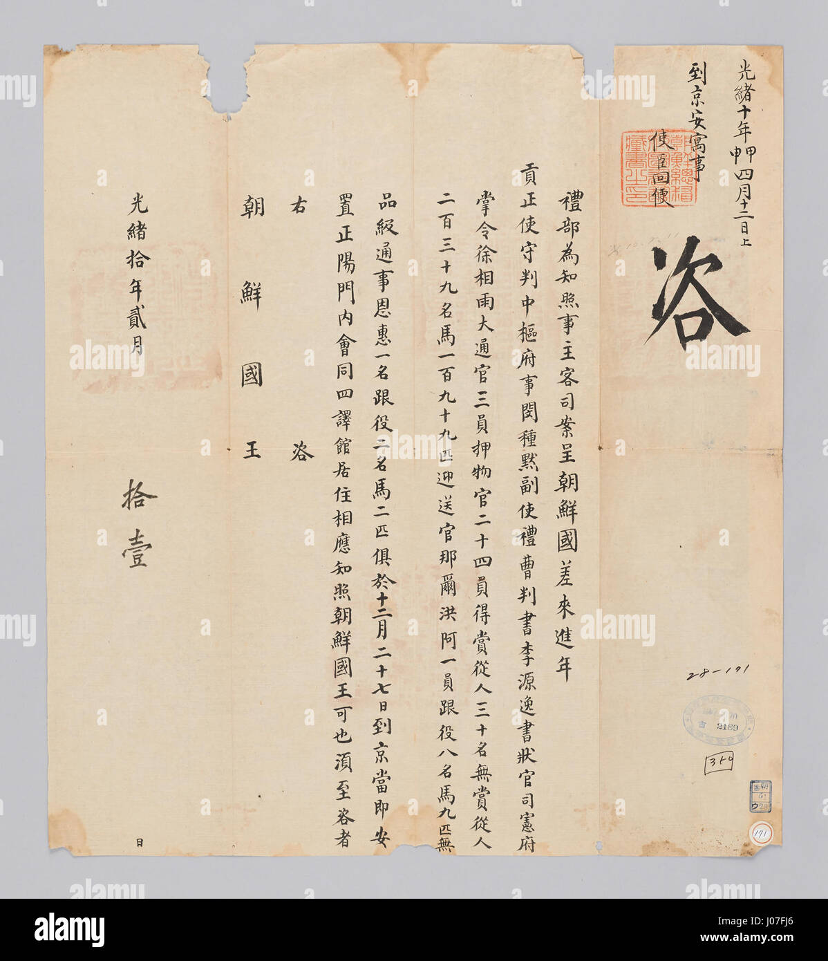 Dieses Werk, das durch seinen einzigartigen Code identifiziert wird, ist ein Kunstwerk aus dem späten 19. Oder frühen 20. Jahrhundert, das Elemente der Moderne enthält. Das Design spiegelt die sich verändernden ästhetischen Trends der Zeit wider und konzentriert sich auf abstrakte und symbolische Elemente. Stockfoto