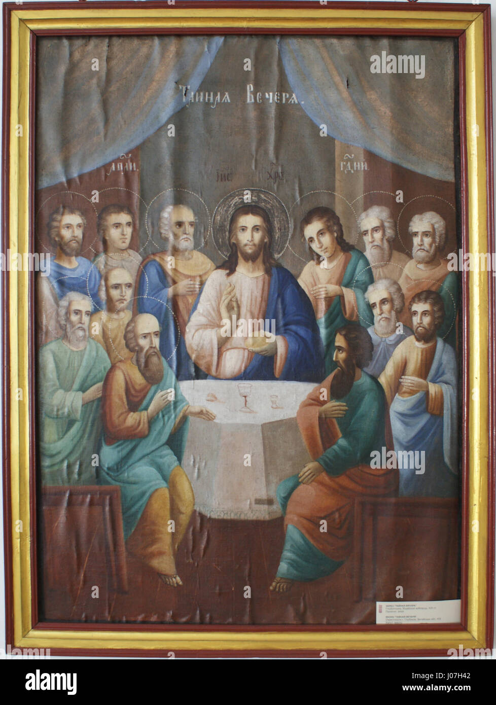Die „Vladimir Mutter Gottes“ ist eine russische Ikone aus dem 19. Jahrhundert, die die Jungfrau Maria darstellt, die das Christuskind hält. Dieses ikonische Bild ist ein bedeutendes Stück russischer religiöser Kunst, das spirituelle Hingabe und die kulturelle Bedeutung religiöser Ikonen in der östlichen Orthodoxie repräsentiert. Stockfoto
