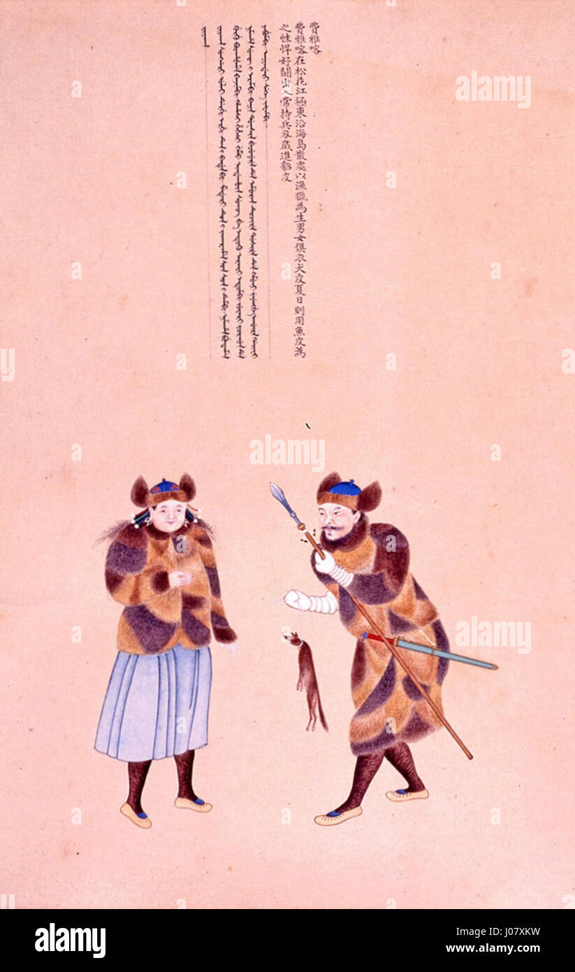 Dieses Kunstwerk zeigt komplexe geometrische Muster und symbolische Elemente, die oft mit östlicher und religiöser Ikonographie in Verbindung gebracht werden und eine Mischung aus kulturellen und spirituellen Themen widerspiegeln. Stockfoto