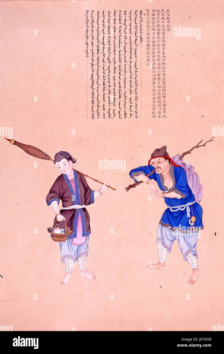 Dieser Text scheint eine unbekannte oder beschädigte Codierung zu haben. Der Titel bezieht sich wahrscheinlich auf ein Werk oder Dokument in einem unbekannten Skript oder Zeichensatz, das aus Gründen der Klarheit eine weitere Interpretation oder Wiederherstellung erfordert. Stockfoto