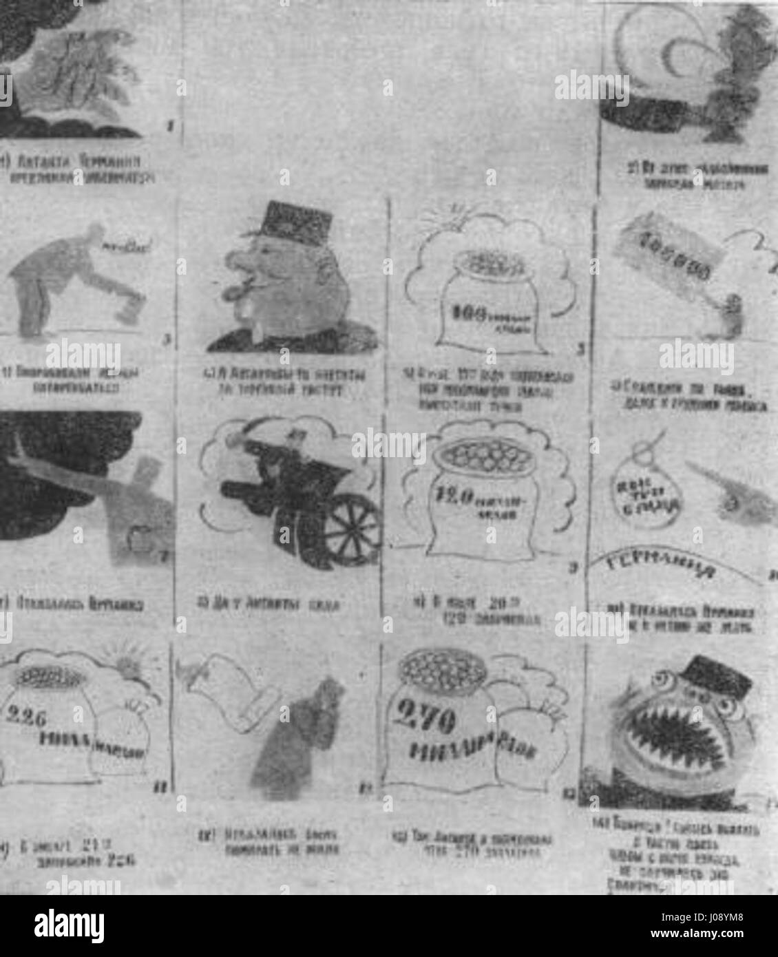 Dieser Titel bezieht sich auf ein Werk, das religiöse Themen darstellt und sich insbesondere auf die Auferstehung und das Feiern des Glaubens konzentriert. Das Kunstwerk erforscht bedeutende christliche Symbole und religiöse Rituale, oft in einem traditionellen osteuropäischen Stil. Stockfoto