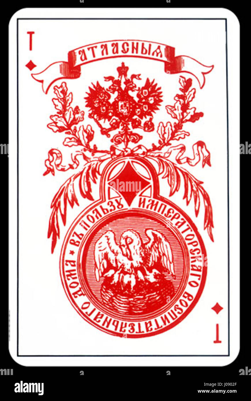 Eine Pik-Dame Spielkarte aus einem Deck. Stockfoto