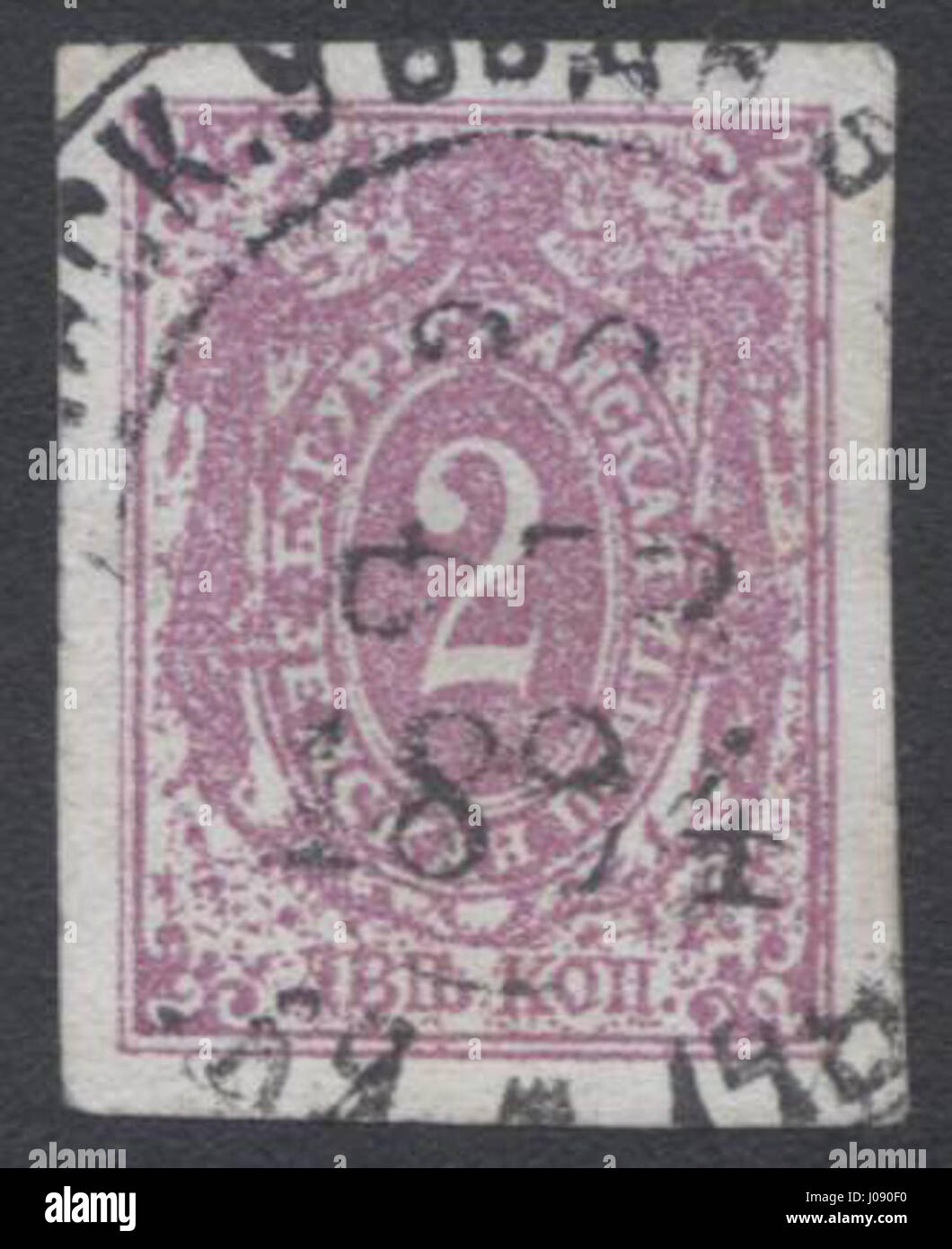 „Далёкий Сибирь“ (Sibirien) stellt den Fürsten Wladimir Konstantinowitsch im Jahr 1858 dar, der seine Verbindung zum Russischen Reich und seine Beteiligung an der sibirischen Kaiserverwaltung während dieser Zeit hervorhebt. Stockfoto