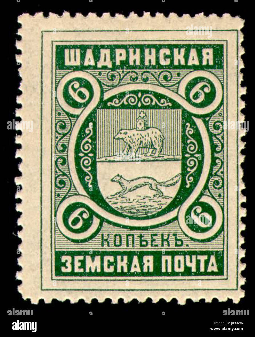 Eine Zeichnung aus dem Jahr 1912 aus der Sammlung der Russischen Staatsbibliothek, die eine Szene aus einer Schulumgebung darstellt. Das Werk stellt russische Kunst des frühen 20. Jahrhunderts dar und konzentriert sich auf pädagogische Themen und das tägliche Leben der Schüler. Stockfoto